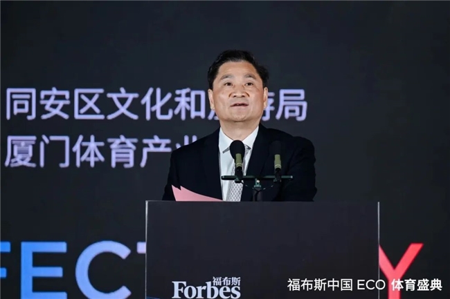武汉长江队