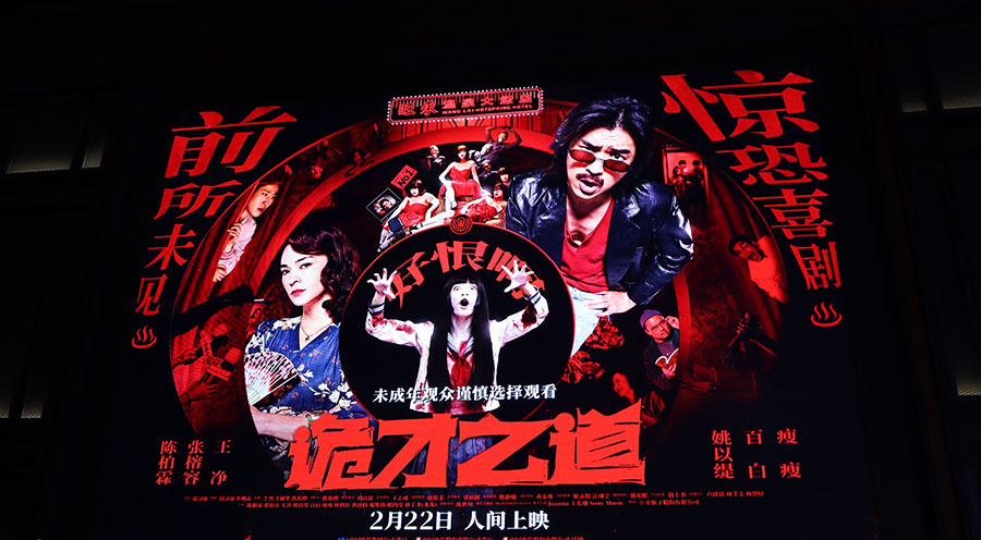 经做好