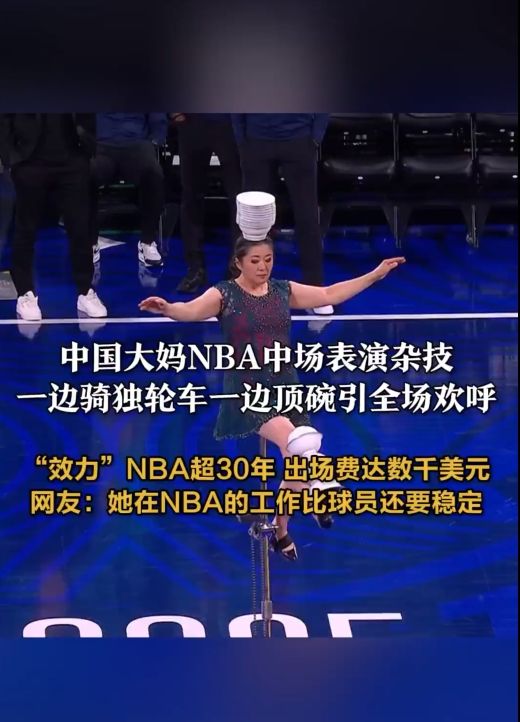 永昌难以组