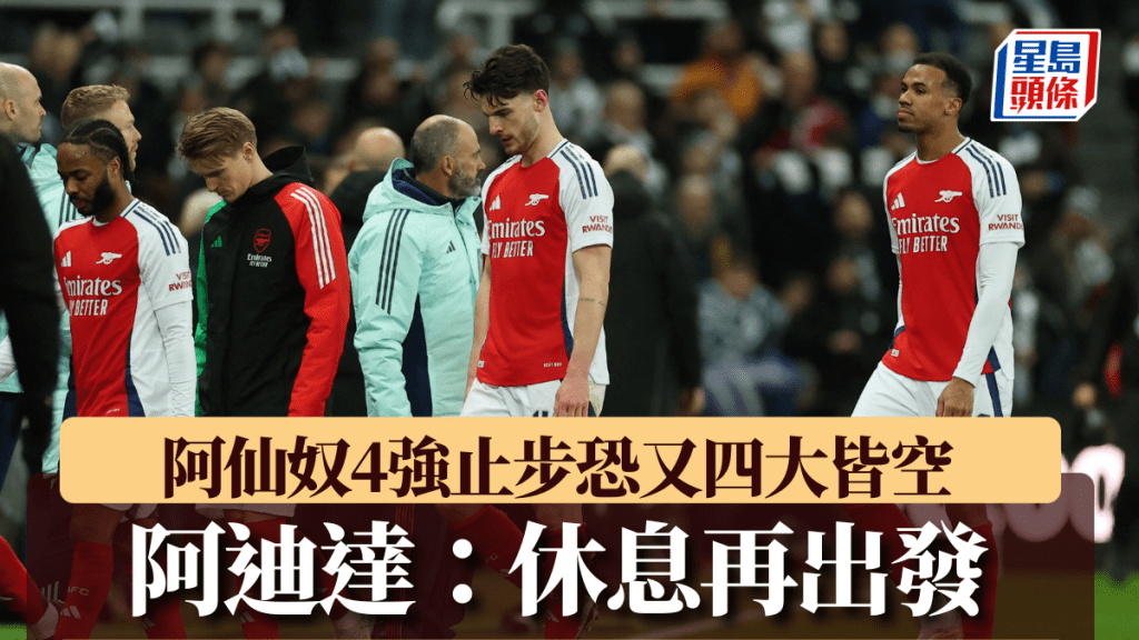 傳奇