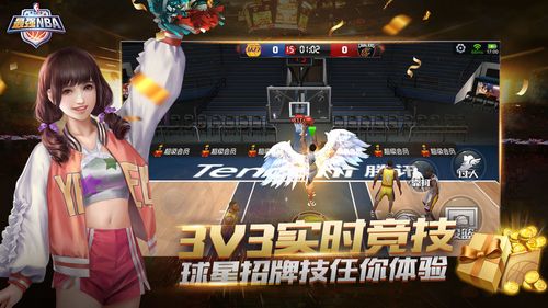 位侧翼大将