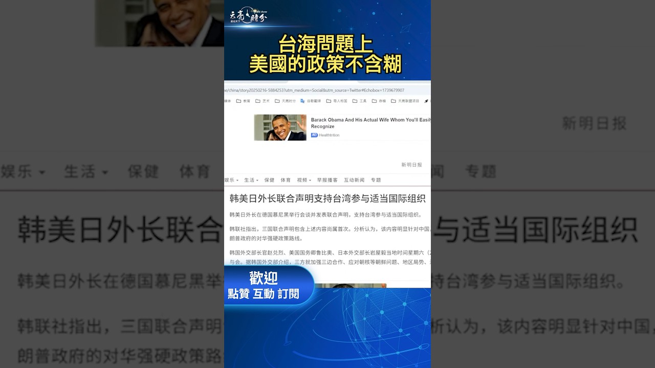 成功背后的
